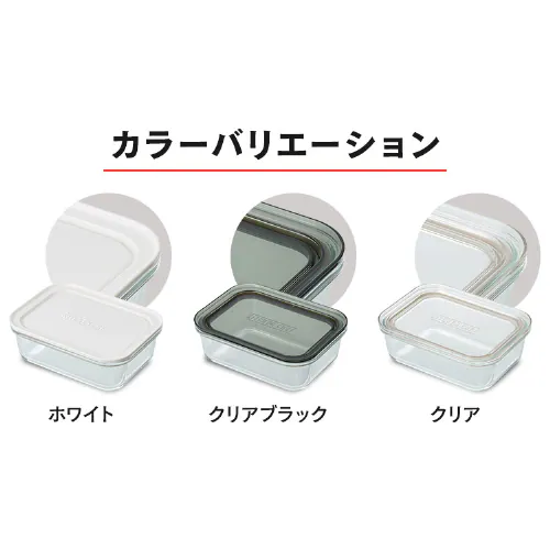 保存容器 耐熱ガラス Mサイズ 630ml TGS-M ホワイト_4