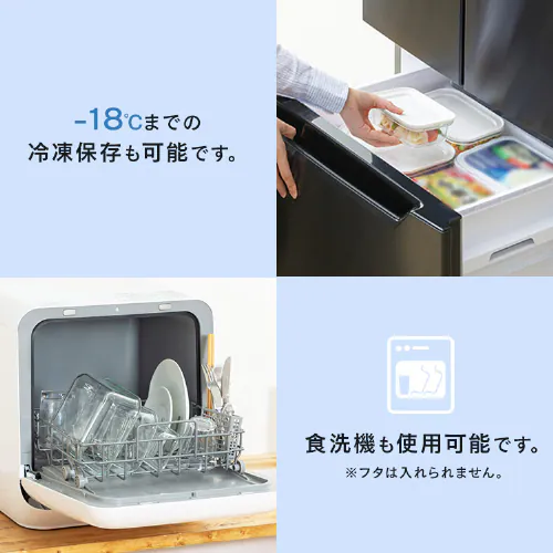 保存容器 耐熱ガラス Mサイズ 630ml TGS-M ホワイト_11