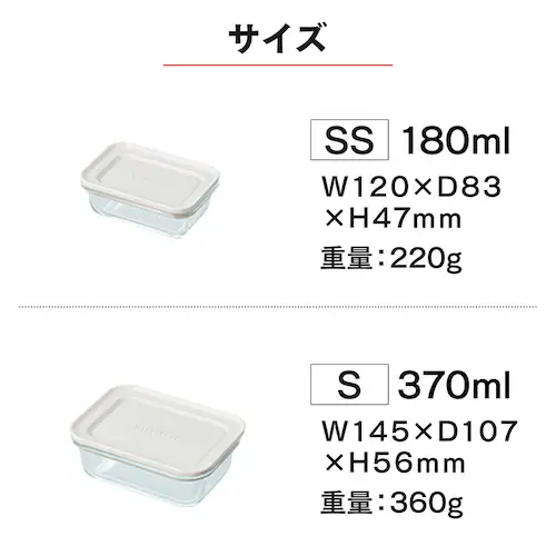 保存容器 耐熱ガラス Mサイズ 630ml TGS-M ホワイト_13