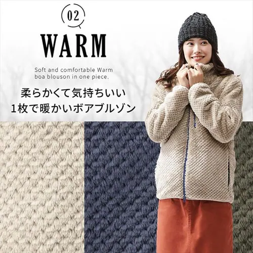 ヒートベスト ボア ブルゾン Lサイズ FC22601-NVL ネイビー_6