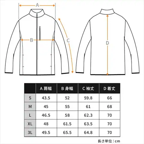 ヒートベスト ボア ブルゾン Lサイズ FC22601-NVL ネイビー_9