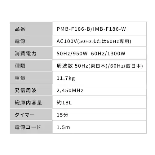 �d�q�����W 18L �t���b�g�e�[�u�� IMB-F186-W �z���C�g_10