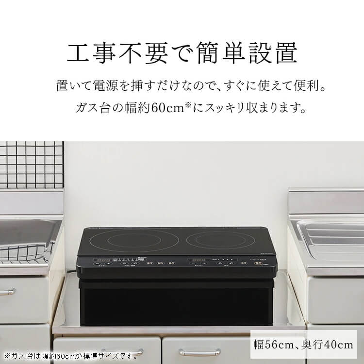 IHコンロ 2口 1400W IHK-WKT23-B ブラック H101864 │アイリスオーヤマ