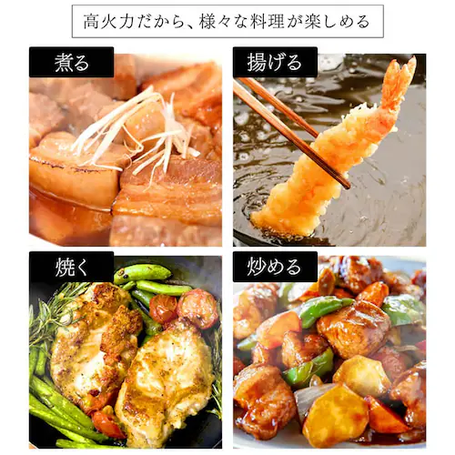 IHコンロ 2口 1400W IHK-WKT23-B ブラック_7