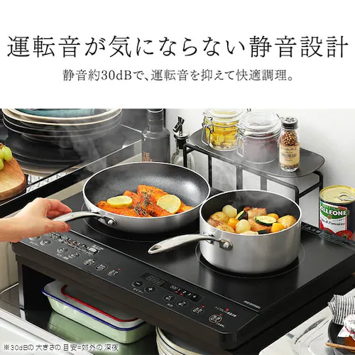 IHコンロ 2口 1400W IHK-WKT23-B ブラック_8