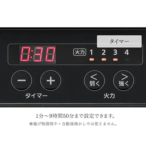 IHコンロ 2口 1400W IHK-WKT23-B ブラック_11