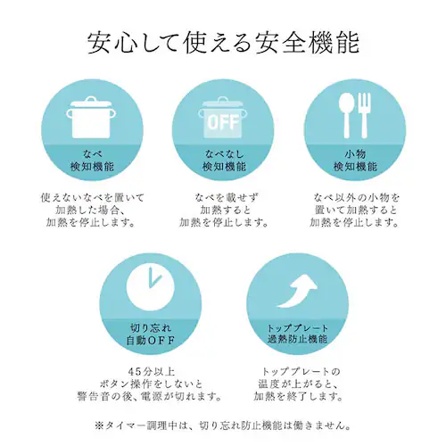 IHコンロ 2口 1400W IHK-WKT23-B ブラック_14