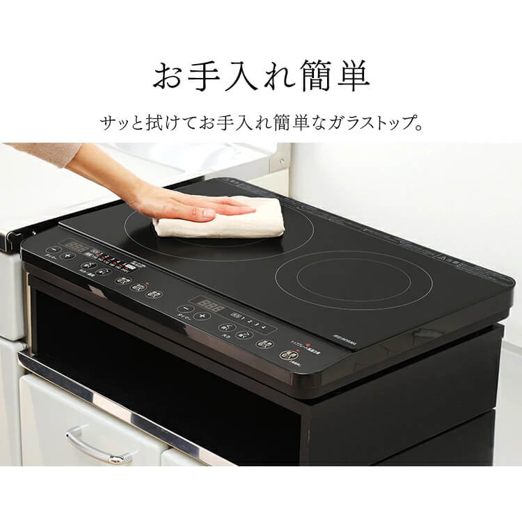 IHコンロ 2口 1400W IHK-WKT23-B ブラック H101864 │アイリスオーヤマ