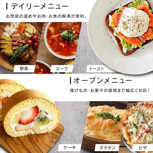 �I�[�u�������W 16L KMO-T1605-B �������j���[24��� �u���b�N _5