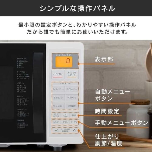 �I�[�u�������W 16L KMO-T1605-B �������j���[24��� �u���b�N _10