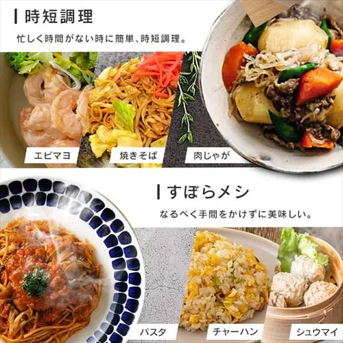 �I�[�u�������W 18L MO-F1810-W �������j���[23��� �z���C�g _4