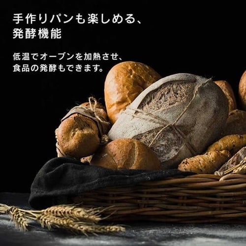 オーブンレンジ 18L KMO-F1810-B 自動メニュー23種類 ブラック H101939