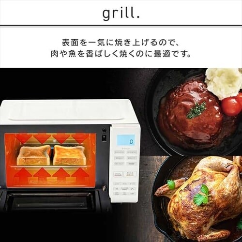 オーブンレンジ 18L KMO-F1810-B 自動メニュー23種類 ブラック H101939