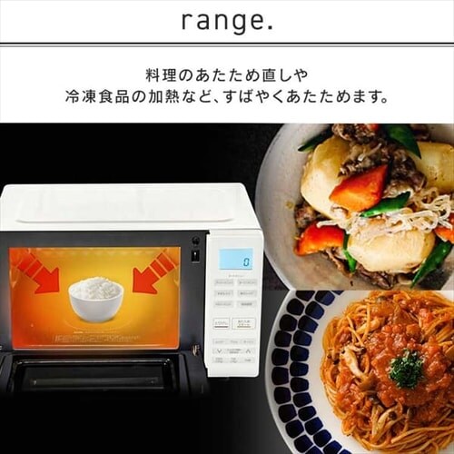オーブンレンジ 18L KMO-F1810-B 自動メニュー23種類 ブラック H101939