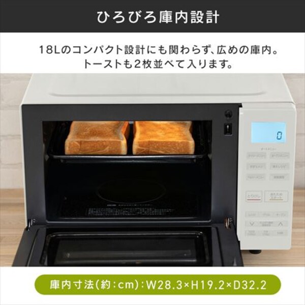 オーブンレンジ 18L KMO-F1810-B 自動メニュー23種類 ブラック H101939 