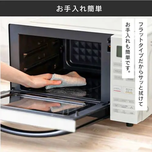 �I�[�u�������W 18L MO-F1810-W �������j���[23��� �z���C�g _12