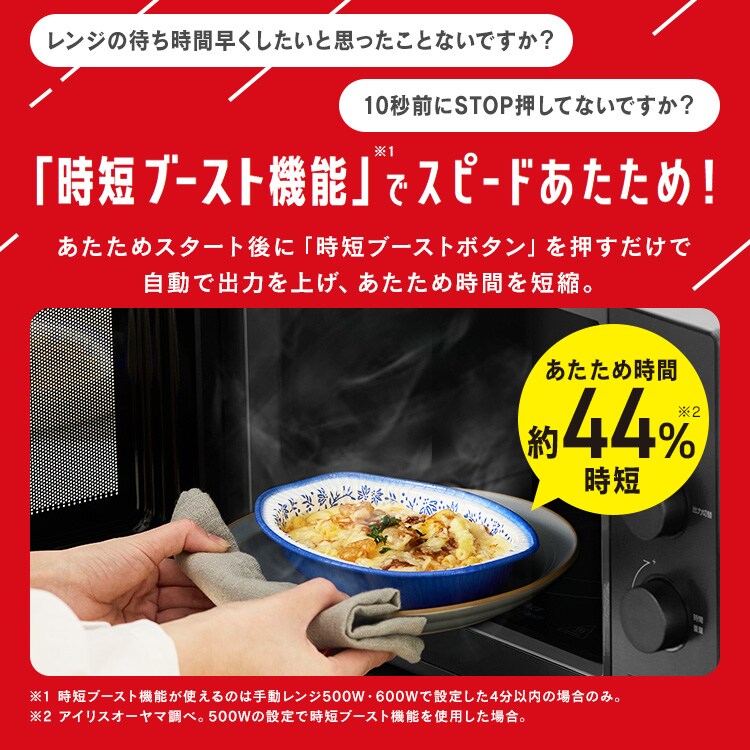 タイパレンジ 20L IMB-FD2002 ブラック 113750 │アイリスオーヤマ公式