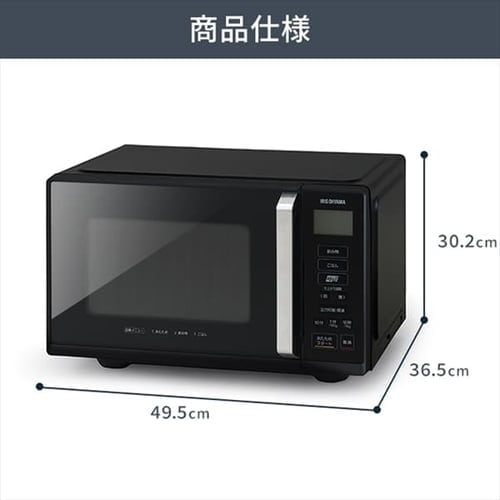 電子レンジ 22L フラットテーブル 時短ブースト機能 IMB-F2202-W