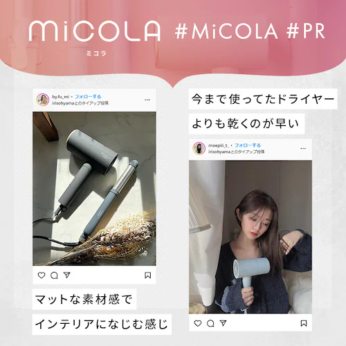 【訳あり】MiCOLA カールアイロン セラミックコーティング 32mm HIR-MC102-W オフホワイト_3