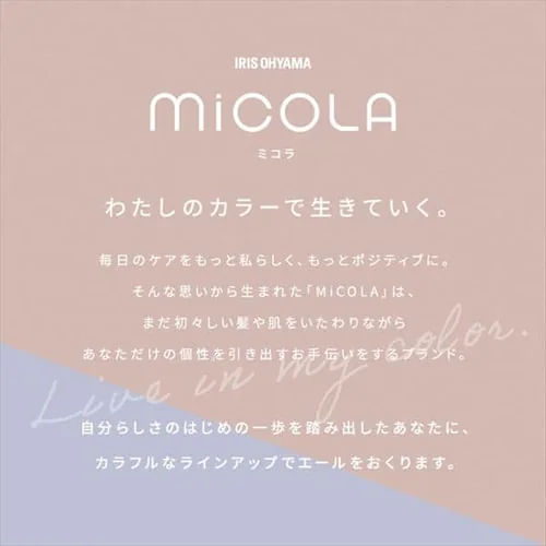【訳あり】MiCOLA カールアイロン セラミックコーティング 32mm HIR-MC102-W オフホワイト_6