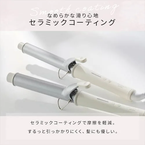 【訳あり】MiCOLA カールアイロン セラミックコーティング 32mm HIR-MC102-W オフホワイト_8