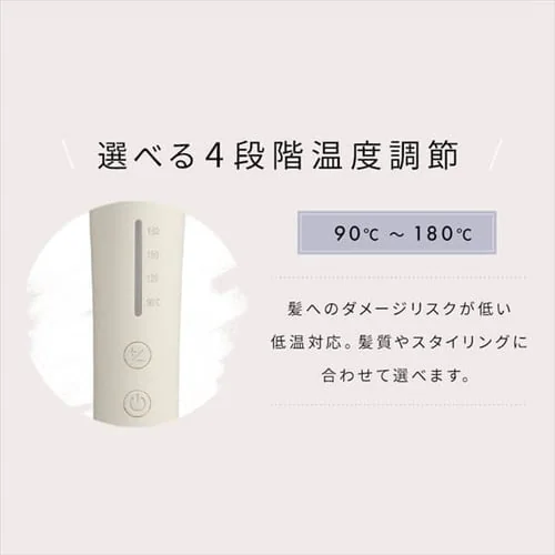 【訳あり】MiCOLA カールアイロン セラミックコーティング 32mm HIR-MC102-W オフホワイト_9