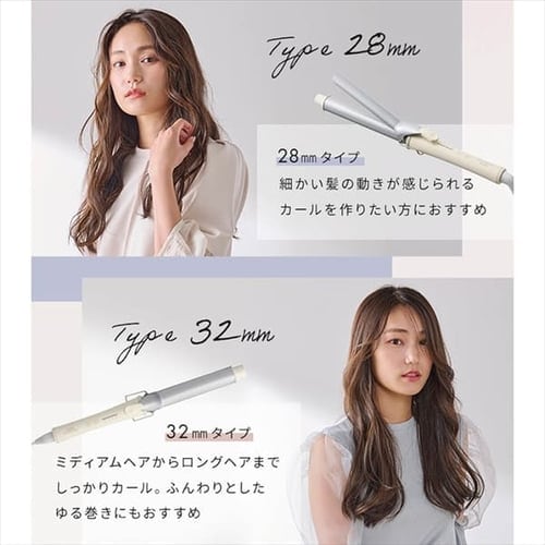 MiCOLA カールアイロン セラミックコーティング 32mm HIR-MC102-W オフ