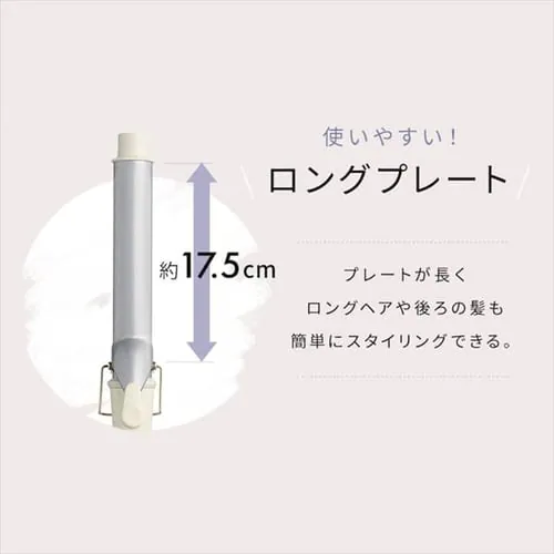 【訳あり】MiCOLA カールアイロン セラミックコーティング 32mm HIR-MC102-W オフホワイト_11