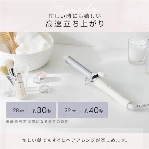 【訳あり】MiCOLA カールアイロン セラミックコーティング 32mm HIR-MC102-W オフホワイト_12