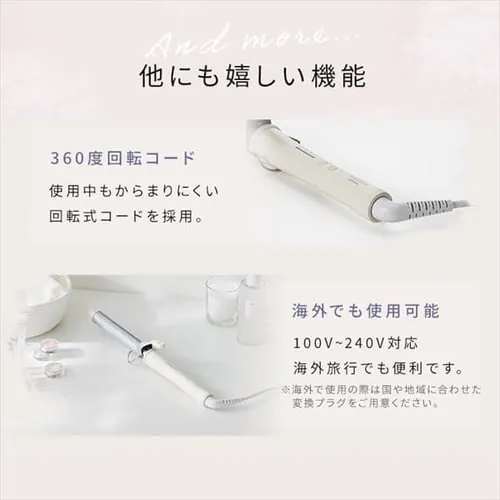 【訳あり】MiCOLA カールアイロン セラミックコーティング 32mm HIR-MC102-W オフホワイト_15