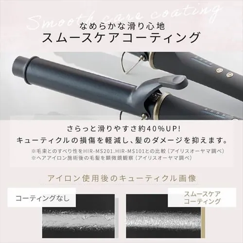 MiCOLA �J�[���A�C���� �X���[�X�P�A�R�[�e�B���O 28mm HIR-MC201-H �_�[�N�O���[_8