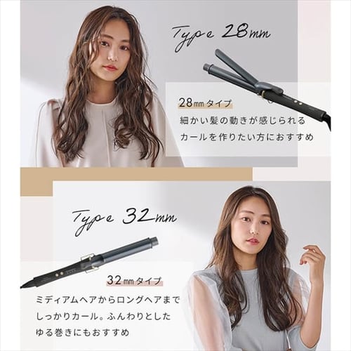 MiCOLA カールアイロン スムースケアコーティング 28mm HIR-MC201-H