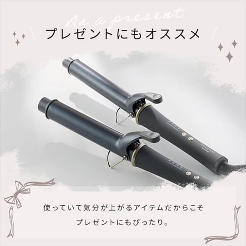 未使用品　HAKKO HI-MIC 10ミリ丸アイロン　/レンツアイロン MiCOLA カールアイロン スムースケアコーティング 28mm HIR-MC201-H