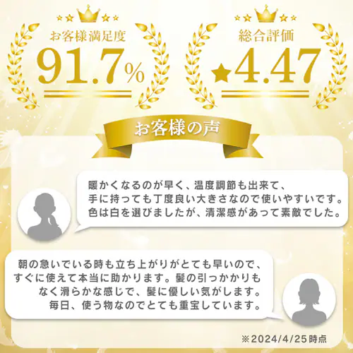 MiCOLA ストレートアイロン セラミックコーティング HIR-MS101-V ラベンダー_3