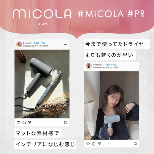 MiCOLA �X�g���[�g�A�C���� �Z���~�b�N�R�[�e�B���O HIR-MS101-V ���x���_�[_3