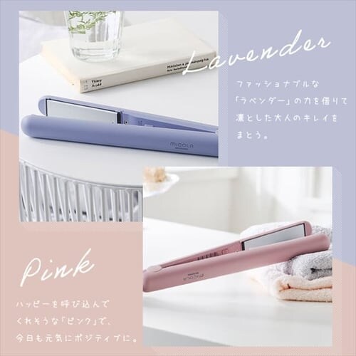 MiCOLA �X�g���[�g�A�C���� �Z���~�b�N�R�[�e�B���O HIR-MS101-V ���x���_�[_4