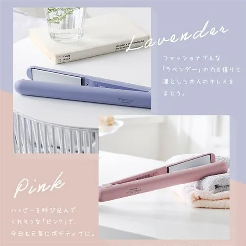MiCOLA ストレートアイロン セラミックコーティング HIR-MS101-V ラベンダー_5