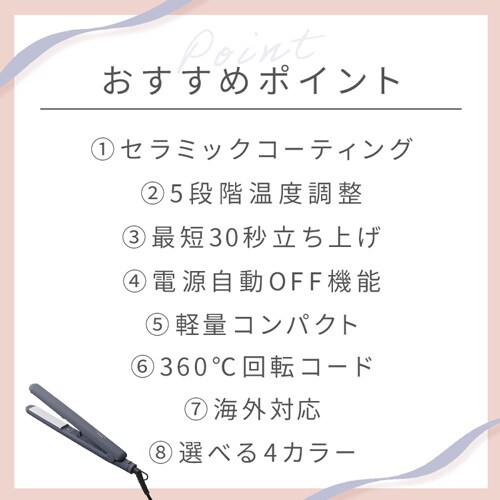 MiCOLA �X�g���[�g�A�C���� �Z���~�b�N�R�[�e�B���O HIR-MS101-V ���x���_�[_7