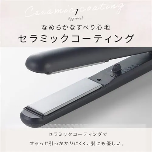 MiCOLA ストレートアイロン セラミックコーティング HIR-MS101-V ラベンダー_9