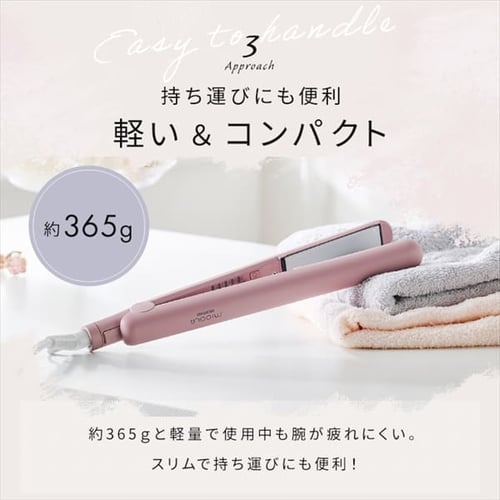 MiCOLA ストレートアイロン セラミックコーティング HIR-MS101-H