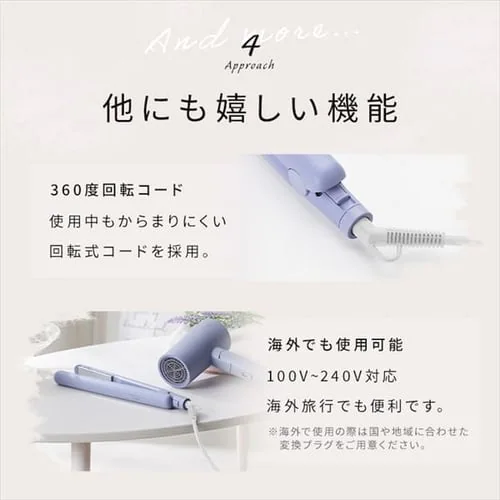 MiCOLA ストレートアイロン セラミックコーティング HIR-MS101-V ラベンダー_14