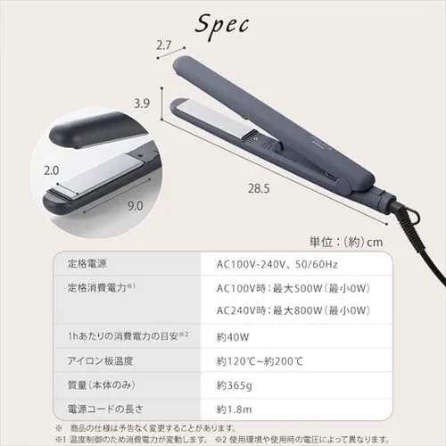 MiCOLA ストレートアイロン セラミックコーティング HIR-MS101-V ラベンダー_21