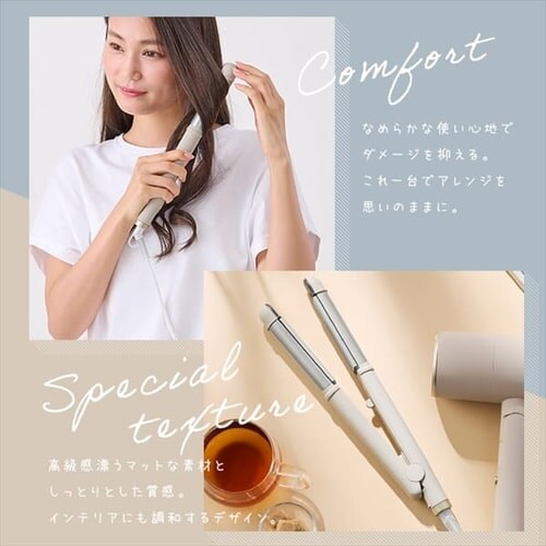 MiCOLA �X�g���[�g�A�C���� �X���[�X�P�A�R�[�e�B���O 2WAY HIR-MS201-W �I�t�z���C�g_4