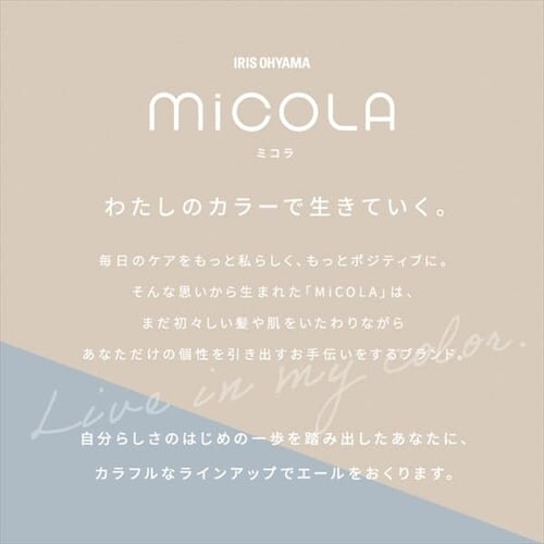 MiCOLA �X�g���[�g�A�C���� �X���[�X�P�A�R�[�e�B���O 2WAY HIR-MS201-W �I�t�z���C�g_5