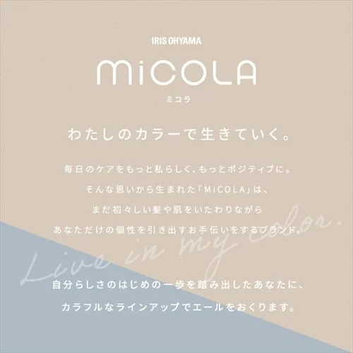 MiCOLA �X�g���[�g�A�C���� HIR-MS201 �S4�F_6