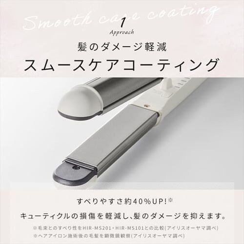 MiCOLA �X�g���[�g�A�C���� �X���[�X�P�A�R�[�e�B���O 2WAY HIR-MS201-W �I�t�z���C�g_7