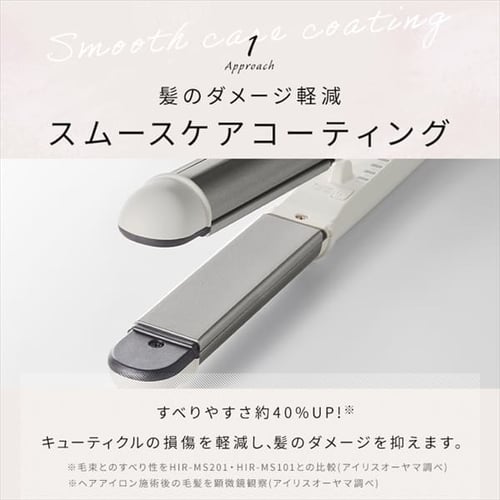 MiCOLA ストレートアイロン スムースケアコーティング 2WAY HIR-MS201