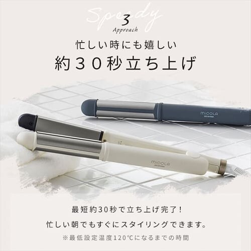 MiCOLA �X�g���[�g�A�C���� �X���[�X�P�A�R�[�e�B���O 2WAY HIR-MS201-W �I�t�z���C�g_11