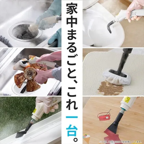 スチームクリーナーハンディタイプ STMK-305R-W ホワイト_5