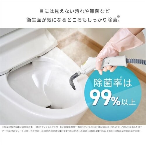 スチームクリーナーハンディタイプ STMK-305R-W ホワイト H102092